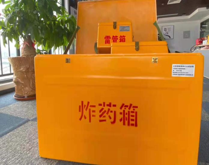 惠安玻璃钢炸药箱雷管箱的优势在哪里？