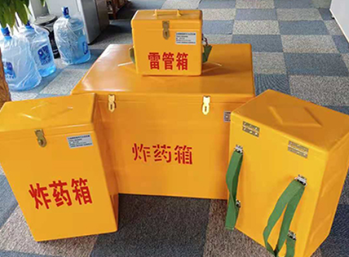 惠安玻璃钢炸药箱如何保证爆破物品存放的安全？