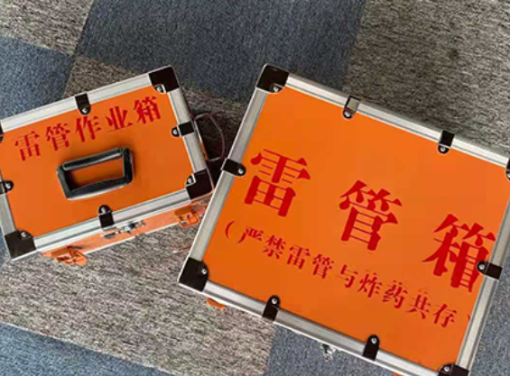惠安中国爆破器材行业协会关于民爆行业团体标准的声明