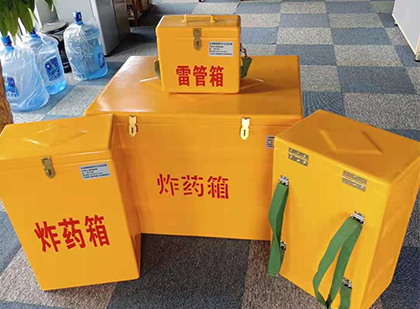 惠安炸药箱在爆破作业中的重要性