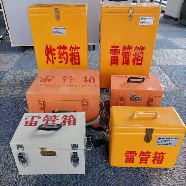 惠安雷管炸药箱常用材质解析：安全与适配性的双重考量